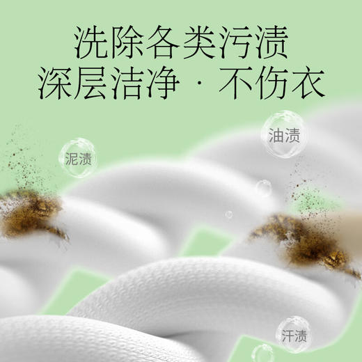 植护ZH8488 樱花树下 植萃香氛洗衣液500g/袋 商品图4