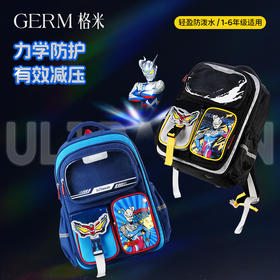 (包邮)GERM格沵奥特曼系列刃峙星芒书包PE袋装（两种颜色）