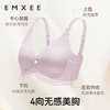 【新品上新】嫚熙小涟漪哺乳文胸单扣前开扣防下垂聚拢内衣 商品缩略图5