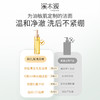 【油敏肌控油必选】溪木源层孔菌油敏肌控油水乳套装 商品缩略图13