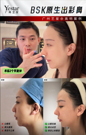 1V1量身定制👃🏻安心变美