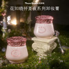 花知晓仲夏夜卸妆膏眼唇脸卸温和 商品缩略图3