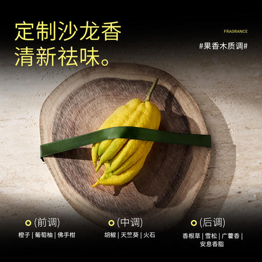 SYNIA西尼男士双效活力洗护泡沫（MPM180） 商品图4