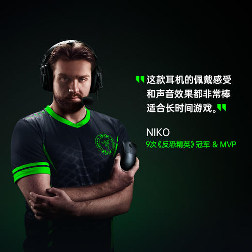 Razer雷蛇 旋风黑鲨V3 三模无线耳机【雷蛇官方直营，3年有限质保】 商品图5