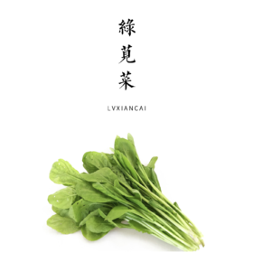 绿苋菜  300g