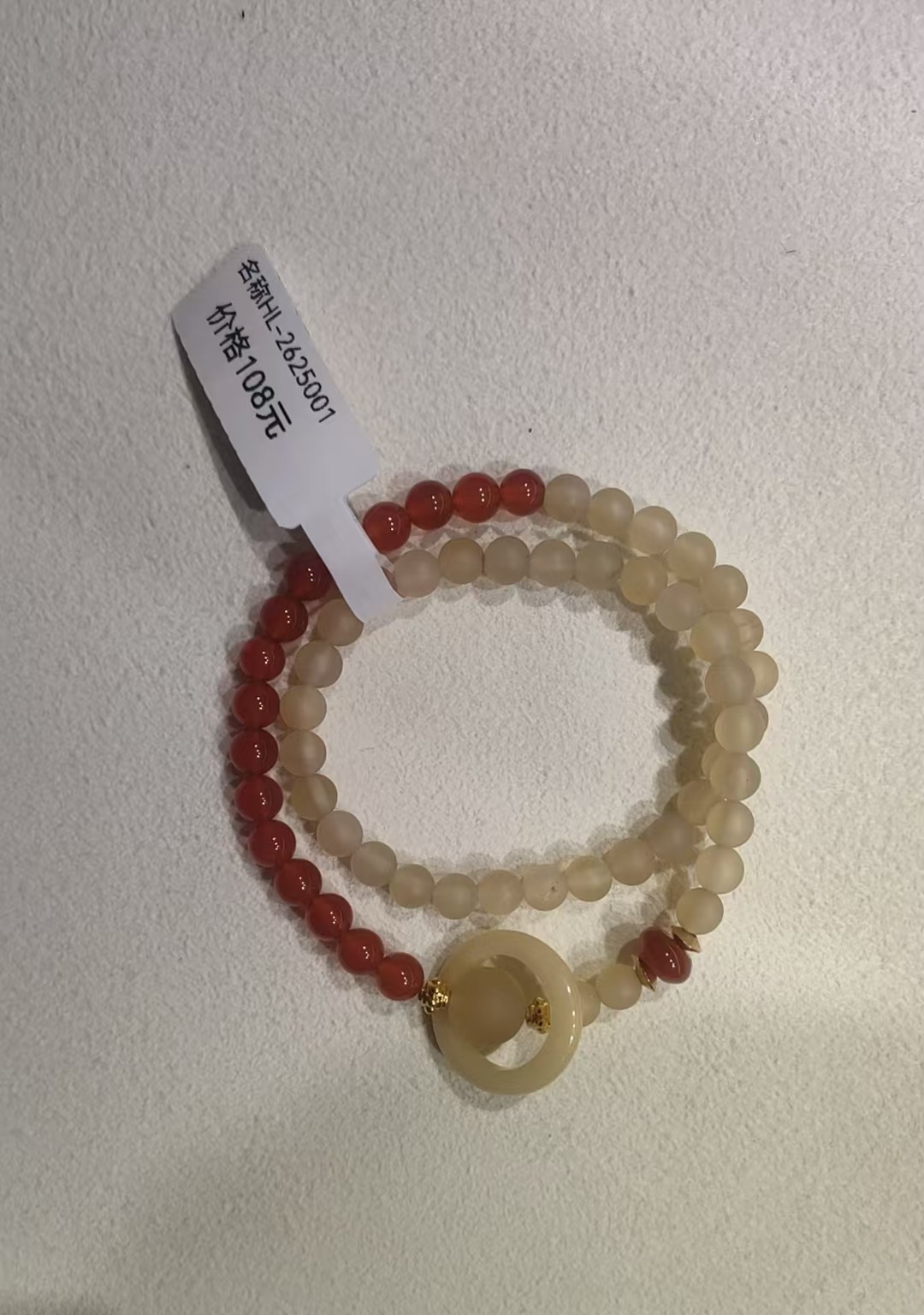 羊角珠串HL-2625001