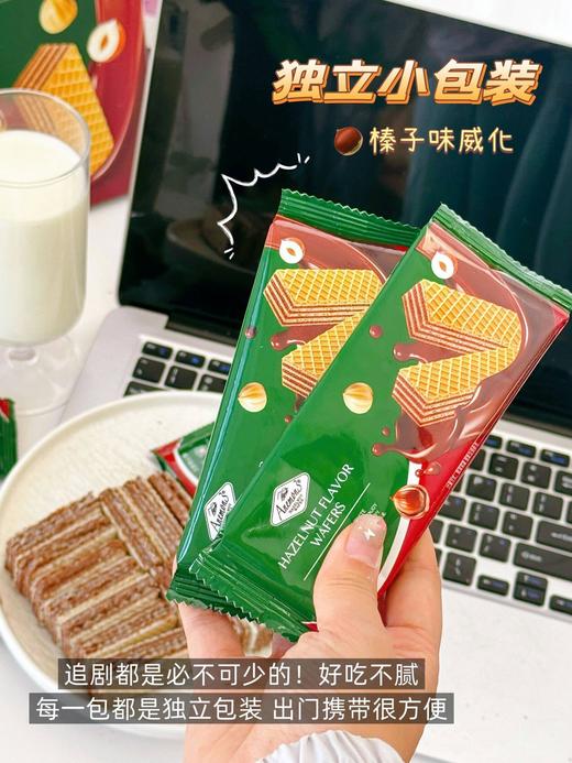 一口咔嚓！榛香暴击❗能分着炫的快乐🤣【Anemon3爱你们榛子味威化】甜而不腻，酥脆可口~浓郁榛子，唇齿留香😋 ✅78%榛子味夹心，添加西非纯可可粉，坚果香浓到舔手指  商品图4