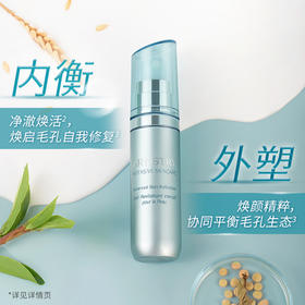 雅姿®细致修护精华乳/30毫升/紧缩修护毛孔/稳固毛孔结构/令肌肤绽现细腻嫩滑饱满紧致