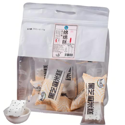 【2袋/3袋/5袋】黑芝麻绵绵糕 300g/袋（10个） A-4020 商品图0