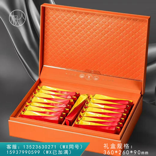 御品天香【摆泡 橙色】35元一套/共12套 商品图0