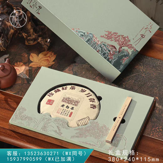 清风【单饼  浅绿】20元一套/一件16套 商品图0