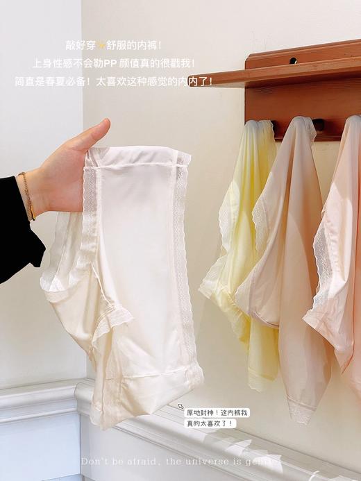 ✨认准实拍‼️❻条礼盒装  仿佛把空调穿在了身上‼️  【BANAPRO焦品•云朵冰丝净爽裤 🩲】 商品图6