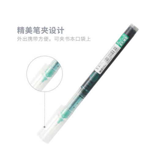 晨光直液式中性笔ARPM2002 0.5 商品图5