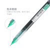 晨光直液式中性笔ARPM2002 0.5 商品缩略图4