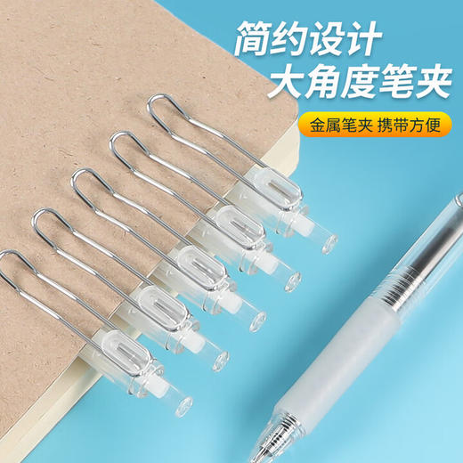 晨光中性笔AGPH7302秒干黑0.5按动 商品图2