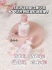 点击购买！日本原装进口【MAPUTI🌸樱花私处精华乳】 商品缩略图1