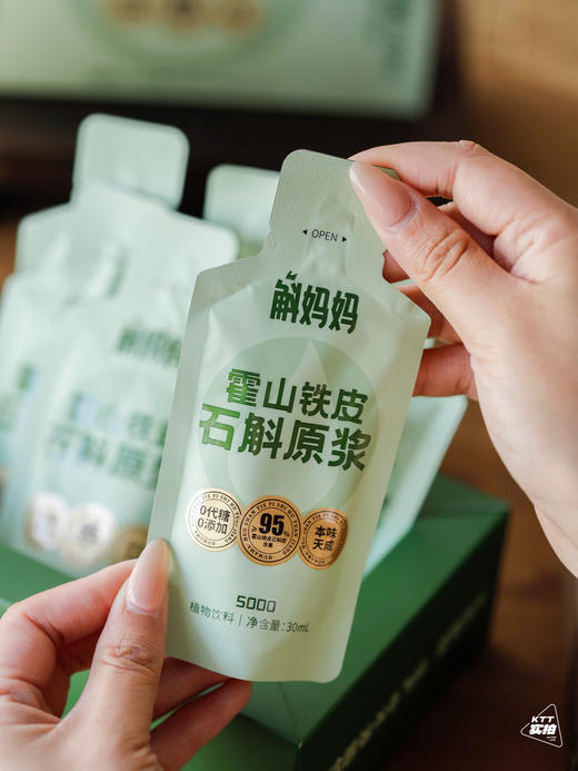 ✨【斛妈妈霍山铁皮石斛原浆】 👉原料连续12年有机认证 商品图2