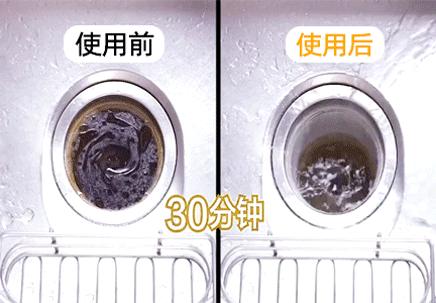 省心清洁好物「净狮管道疏通剂」老爸评测、‎东方甄选强烈推荐👍🏻包装新升级，⁡马桶🚽、‪水槽、‪浴缸再也不怕堵~‌ 商品图7