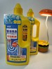 省心清洁好物「净狮管道疏通剂」老爸评测、‎东方甄选强烈推荐👍🏻包装新升级，⁡马桶🚽、‪水槽、‪浴缸再也不怕堵~‌ 商品缩略图8