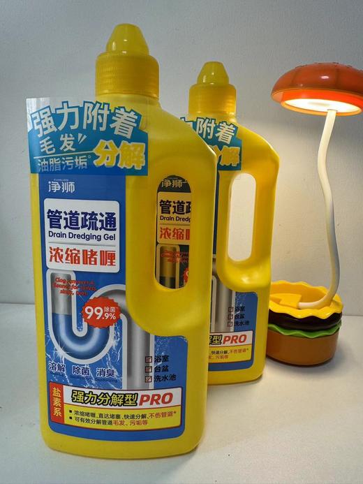 省心清洁好物「净狮管道疏通剂」老爸评测、‎东方甄选强烈推荐👍🏻包装新升级，⁡马桶🚽、‪水槽、‪浴缸再也不怕堵~‌ 商品图8