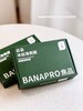 ✨认准实拍‼️❻条礼盒装  仿佛把空调穿在了身上‼️  【BANAPRO焦品•云朵冰丝净爽裤 🩲】 商品缩略图1