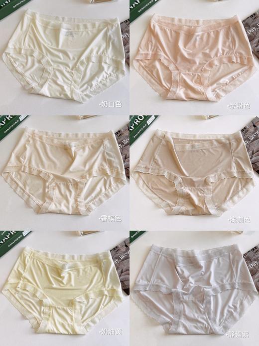 ✨认准实拍‼️❻条礼盒装  仿佛把空调穿在了身上‼️  【BANAPRO焦品•云朵冰丝净爽裤 🩲】 商品图10