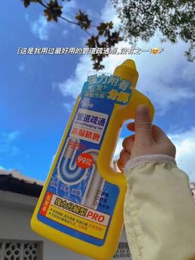 省心清洁好物「净狮管道疏通剂」老爸评测、‎东方甄选强烈推荐👍🏻包装新升级，⁡马桶🚽、‪水槽、‪浴缸再也不怕堵~‌