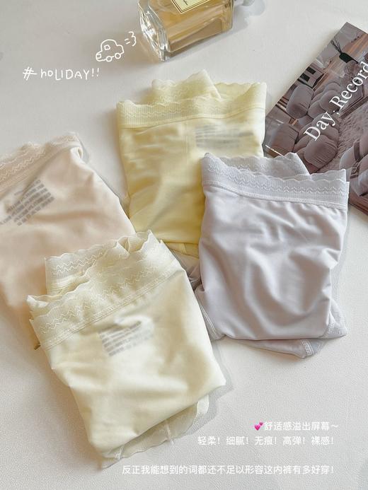 ✨认准实拍‼️❻条礼盒装  仿佛把空调穿在了身上‼️  【BANAPRO焦品•云朵冰丝净爽裤 🩲】 商品图5