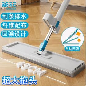 【JL】茶花  45cm拖把+2块替换布（不带桶）