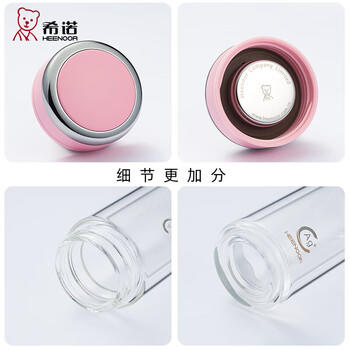 希诺抗菌玻璃杯双层透明水杯女高颜值过滤泡茶杯子XN-1952粉色 220mL 商品图2