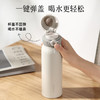 富光保温杯弹跳盖杯子316L不锈钢大容量学生保冷水杯户外儿童随行杯 /厨具 /水具 /保温杯 商品缩略图7