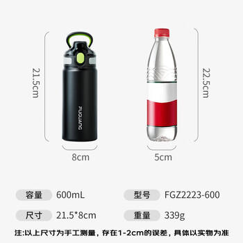 富光保温杯大容量316L男女水杯吸管杯户外车载旅行健身运动杯子600ml 商品图1