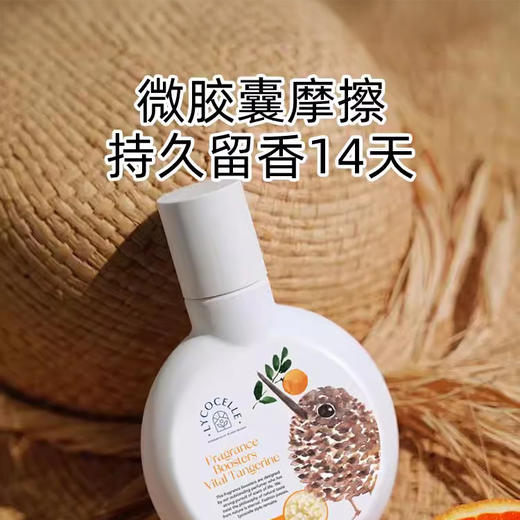 热卖！行走的香水！【超值3瓶装】绽家植萃精油留香珠 持久留香 衣物清香 180g/瓶 商品图3