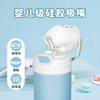 膳魔师（THERMOS）开学必备保温杯男女士儿童保冷大容量手提畅吸杯子礼物500ml 商品缩略图6