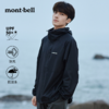 MONTBELL防晒皮肤衣户外穿搭防风时尚百搭连帽外套1103322 商品缩略图2