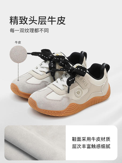 泰兰尼斯儿童运动鞋秋季男童休闲运动鞋女童跑步鞋轻量舒适儿童鞋 T01X5C7417 商品图3