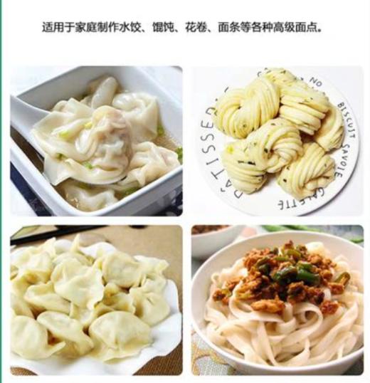 【YC】五得利三星25kg/袋 商品图1