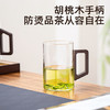 富光泡茶杯茶水分离高硼硅玻璃杯喝茶水杯子花茶杯男公道杯礼物510ML 商品缩略图2