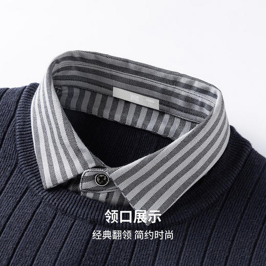 【含绵羊毛】圣得西假两件毛衣2025秋季新款男衬衫领套头条纹针织衫 商品图6