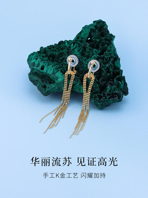 【天猫同款】烁影耳扣款-18k金流苏耳夹 商品图4