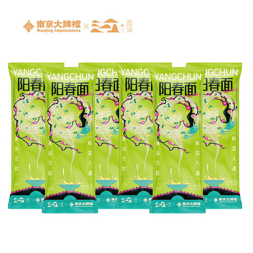 南京大牌档阳春面130g*6袋碱水面条 商品图4