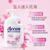 澳雪百合花香沐浴露 商品缩略图1