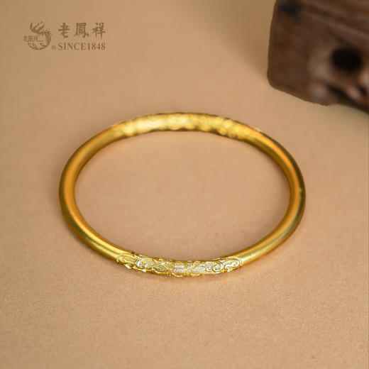 老凤祥黄金手镯足金999卷草纹手镯，门店同款。富贵绵长送老婆女友礼物，古法黄金手镯。克重计价，工费56/克。多退少补支持到店自取/包邮到家 商品图3