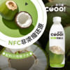 【自营】酷可椰100% 鲜椰水1L*3瓶装发货 商品缩略图2