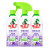 【自营】水卫仕除霉剂-带喷头480g/瓶 商品缩略图1