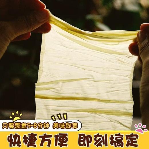【化冻即食】京宝 有机鲜腐竹 108g/袋 口口生香 商品图2