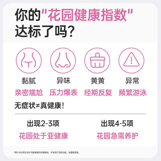 【官方推荐】菌小宝太空30号“花园健康”悦享益生菌9盒 商品图4