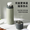 富光保温杯316不锈钢大容量水杯学生保冷杯男女士户外便携双饮杯子 商品缩略图6