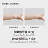 「正规农字号 添加10%驱蚊酯」Lessgo 利事多 驱蚊液 30ml/支 商品缩略图1