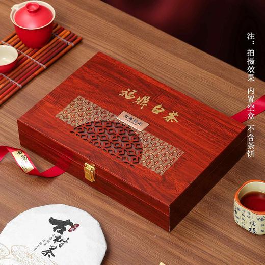 好运【木盒.福鼎白茶】25元1套.整箱20套 商品图1